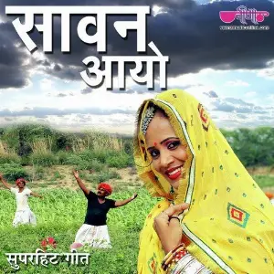 Ghoomar - Rajasthani Dance Songs Priyanka Singh, Vijay Thakur