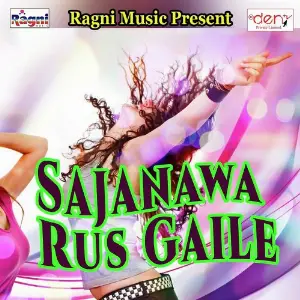 Sajanawa Rus Gaile image