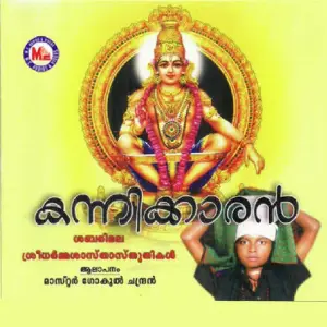 Kannikkaran image