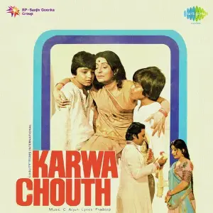 Karwa Chouth image