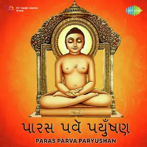 Paras Parva Paryushan image