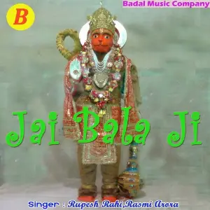 Jai Bala Ji image