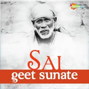 Sai Geet Sunate image