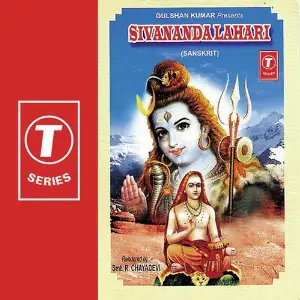 Sivananda Lahari image