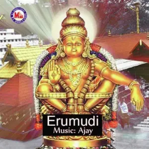 Erumudi image