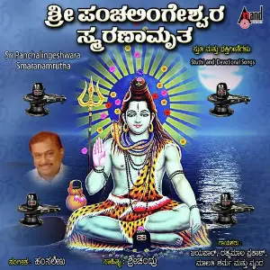 Sri Panchalingeshwara Smaranamrutha image