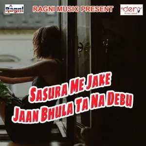 Sasura Me Jake Jaan Bhula Ta Na Debu image