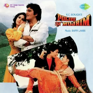 Police Aur Mujrim Bappi Lahiri