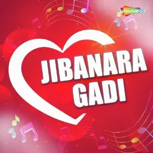 Jibanara Gadi image