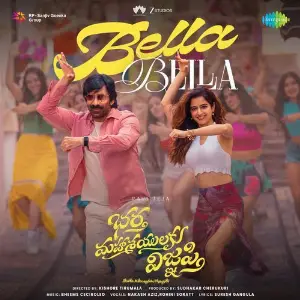 Bella Bella (From Bhartha Mahasayulaku Wignyapthi) 