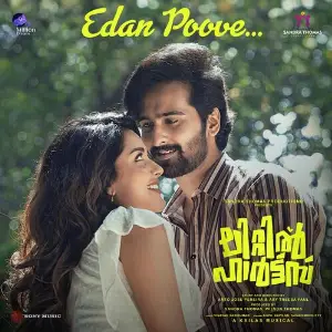 Edan Poove (From Little Hearts) image