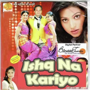 Ishq Na Kariyo image