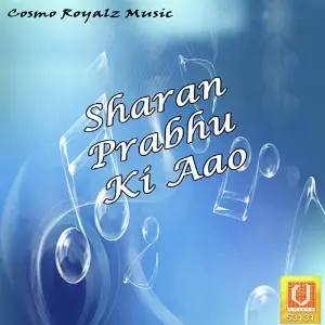 Sharan Prabhu Ki Aao image