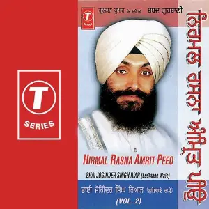 Nirmal Rasna Amrit Peeo (Vol. 2) image