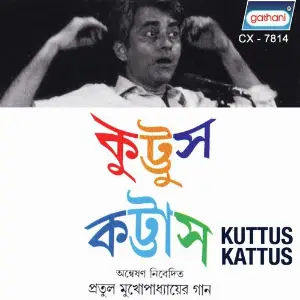 Kuttus Kattus image