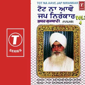 Tot Na Aave Jap Nirankar Shabad Gurbani Vol-4 image