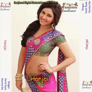Harjai image