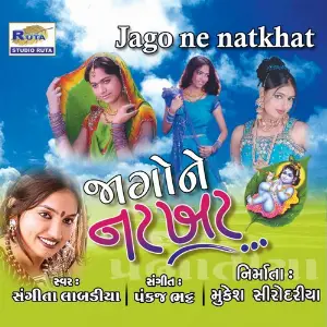 Jago Ne Natkhat image