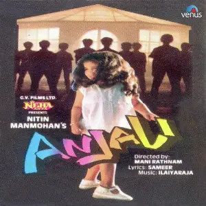 Anjali image