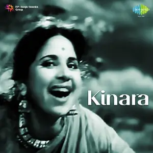Kinara image