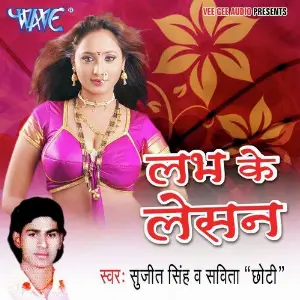 Love Ke Leson image