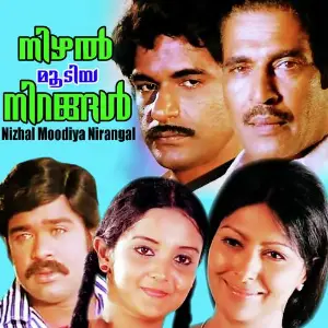 Nizhal Moodiya Nirangal image