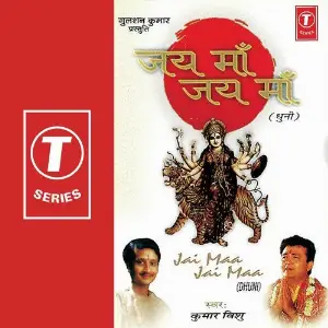 Jai Maa Jai Maa (Dhuni) image