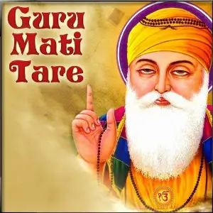 Guru Mati Tare image