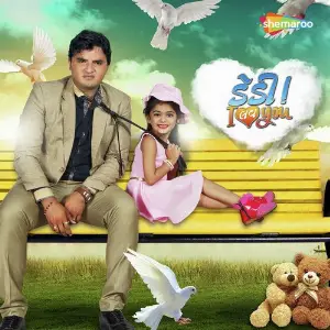 Daddy I Love You image