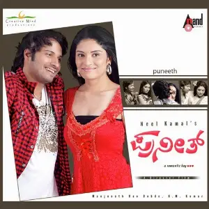 Puneeth image