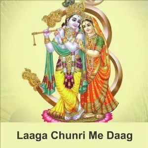 Laaga Chunri Me Daag image