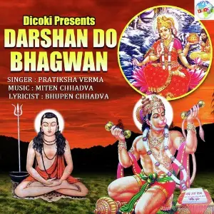 Darshan Do Bhagwan image