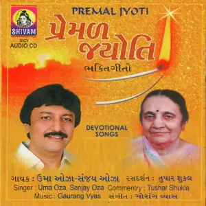 Premal Jyoti image