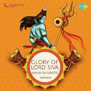 Glory Of Lord Siva - Maha Shivratri - Kannada image