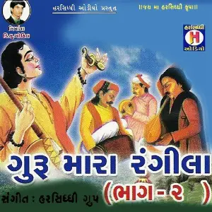 Guruji Mara Rangila, Pt. 2 image