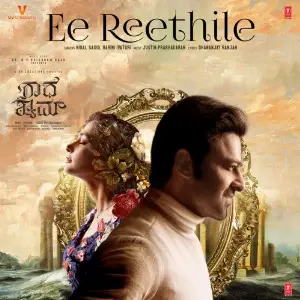 Ee Reethile (From Radhe Shyam) image