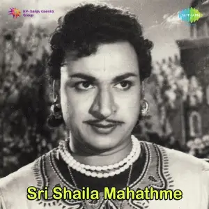 Sri Shaila Mahathme image