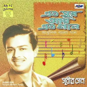 Subir Sen- Eto Sur Aar Eto Gaan image