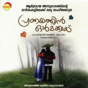 Pranayathin Ormakkayi image
