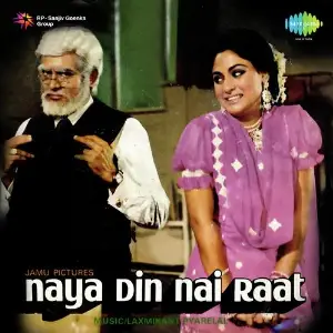 Naya Din Nai Raat image
