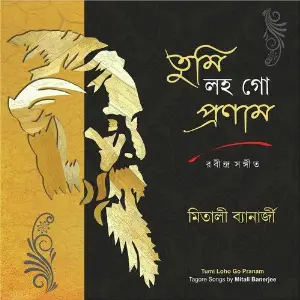 Tumi Loho Go Pranam image