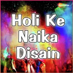 Holi Ke Naika Disain image