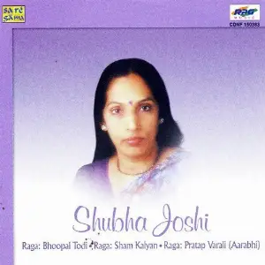 Subha Joshi image