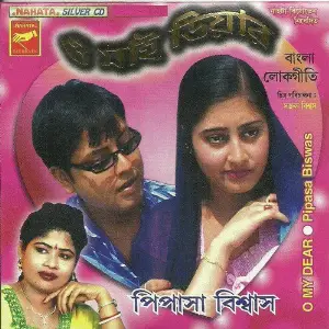 O My Dear image