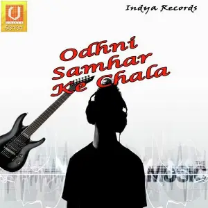Odhni Samhar Ke Chala image