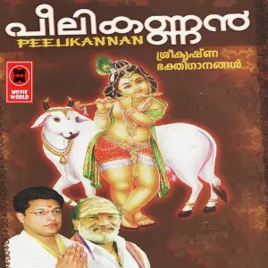 Peelikannan image