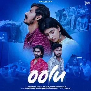 Oolu image