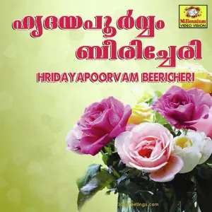 Hrudayapoorvam Beericheri image