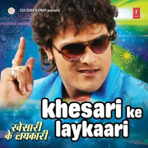 Khesari Ke Laykaari image