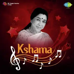 Kshama image